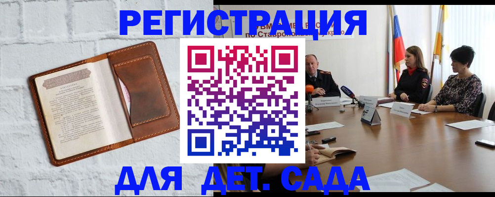 временная прописка в Венёве