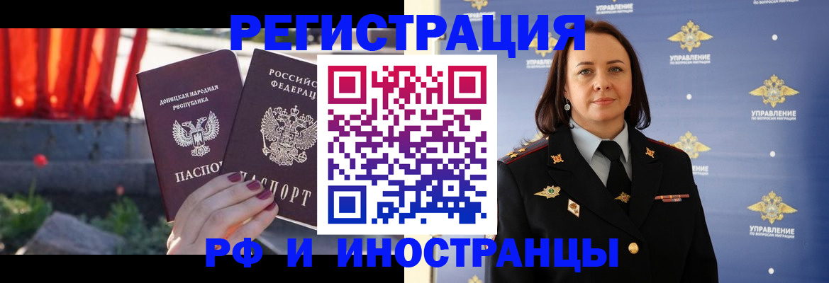 прописка паспорт в Венёве