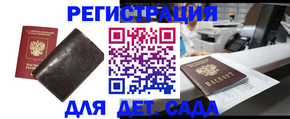 временная регистрация купить в Венёве