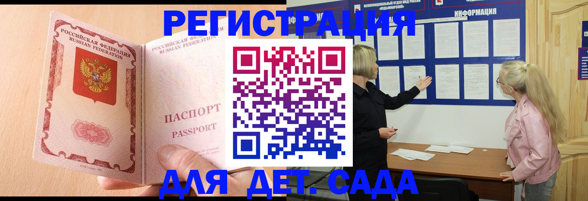 миграционный учет в Венёве