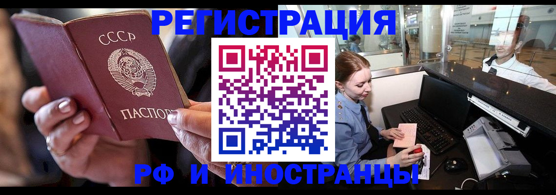 временная регистрация собственник в Венёве